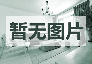 风和日丽